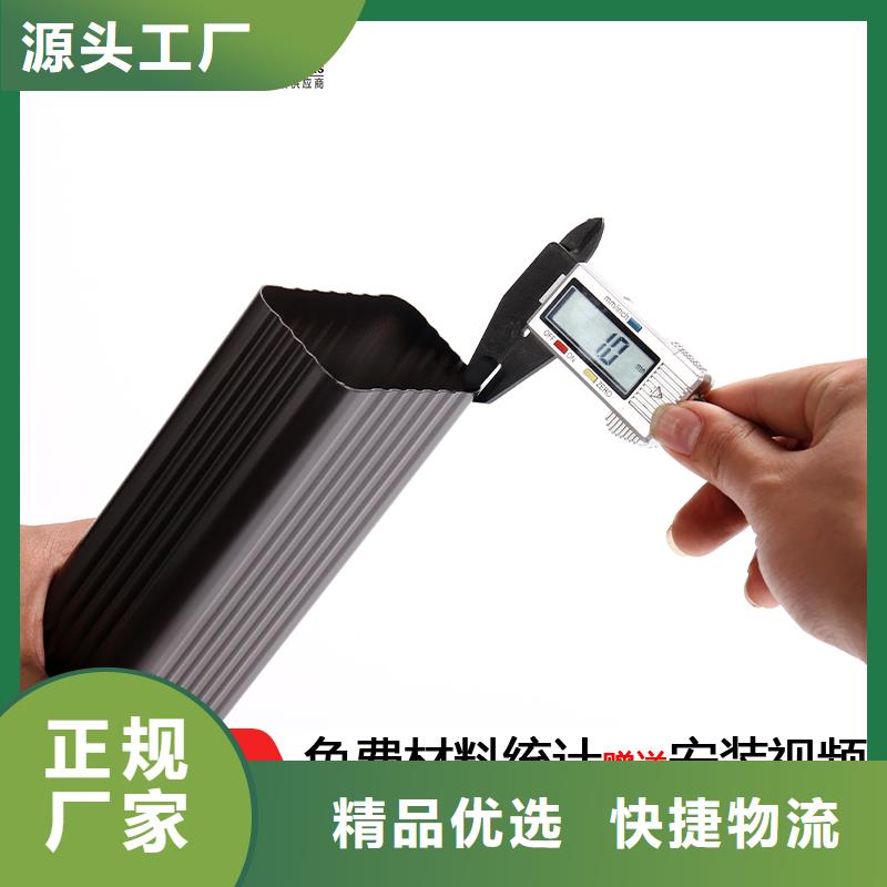 屋檐鋁合金落水系統多重優惠