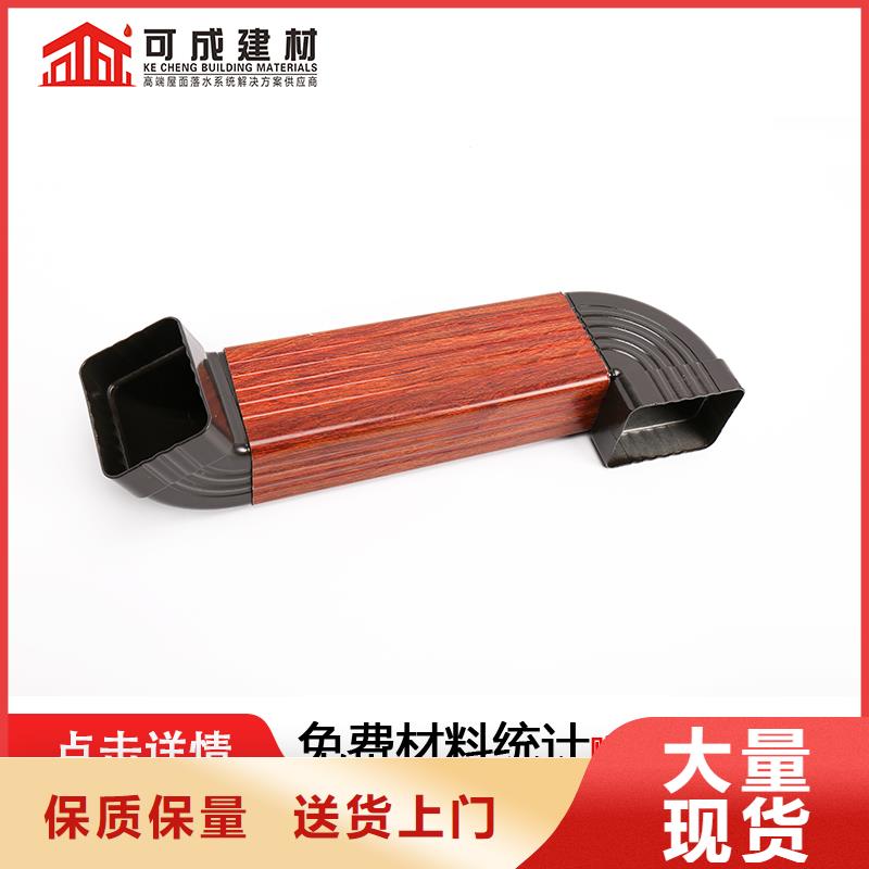 PVC落水系統誠信