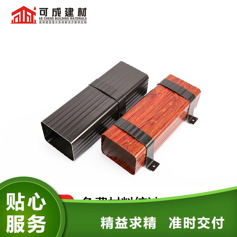 鋁合金圓形雨水管施工