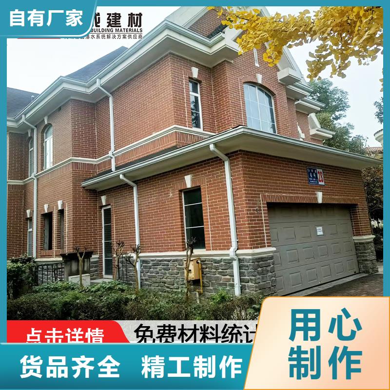 彩鋁成品雨水槽全國發貨