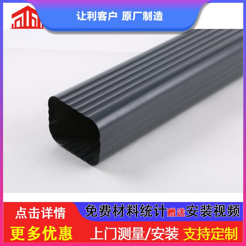 金屬天溝無中間商