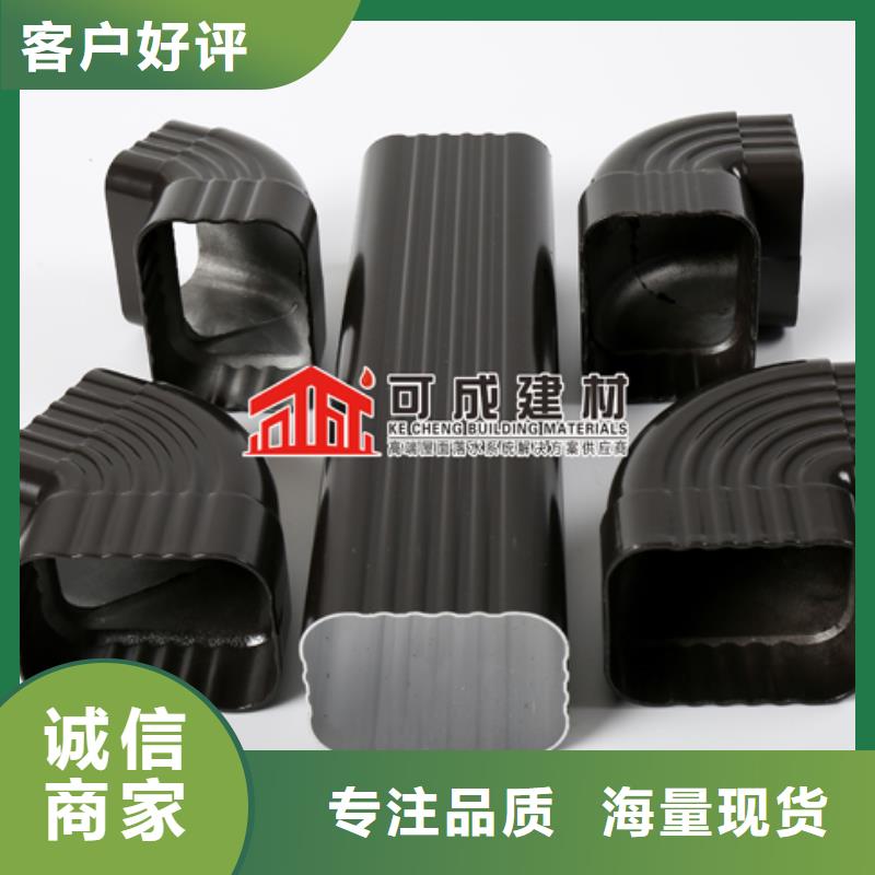 天溝的價格安裝