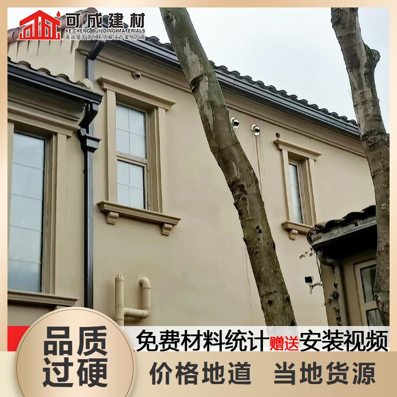 合金落水系統價格