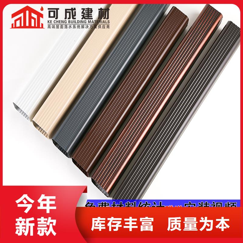別墅成品排水槽量大從優