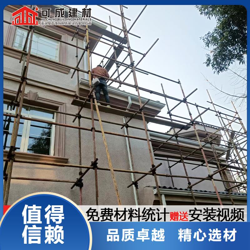 屋檐落水系統貨源