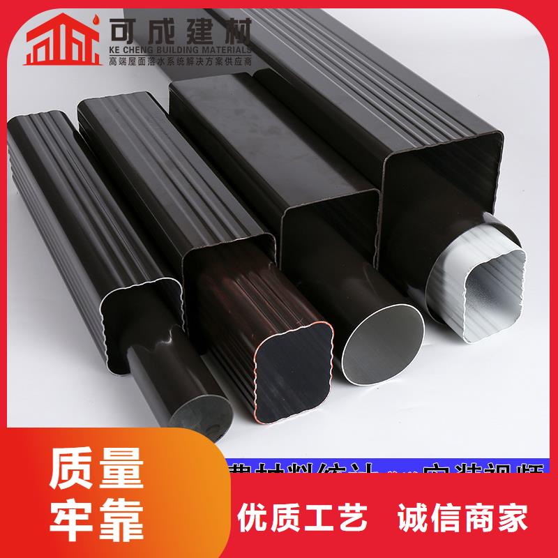 彩鋁檐槽廠家