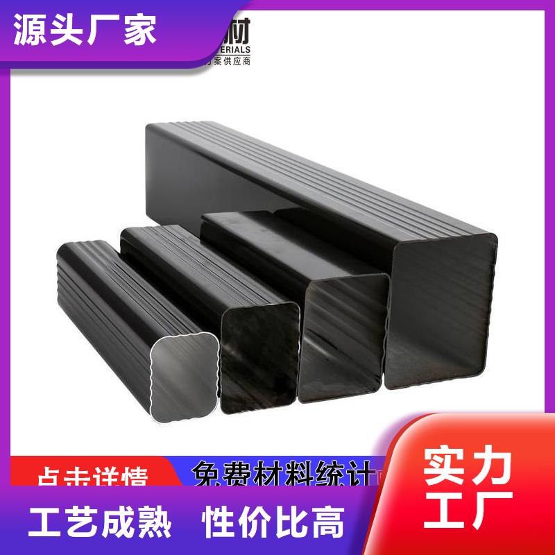 塑料落水系統(tǒng)貨源