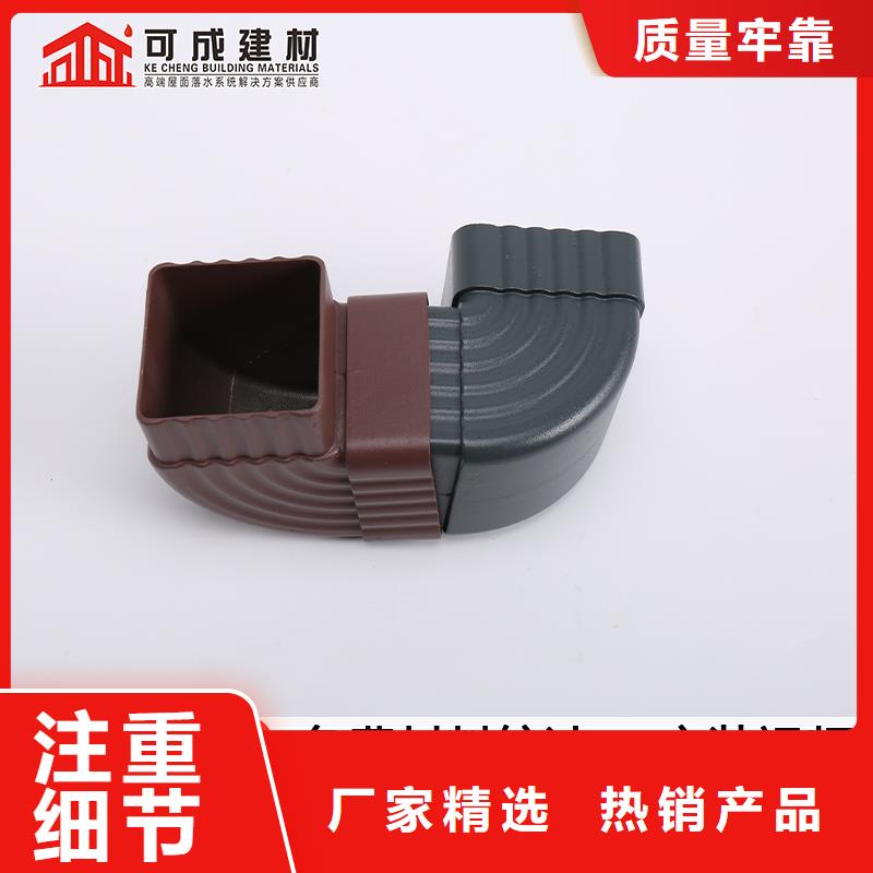 鋁合金彩鋁檐溝生產廠家