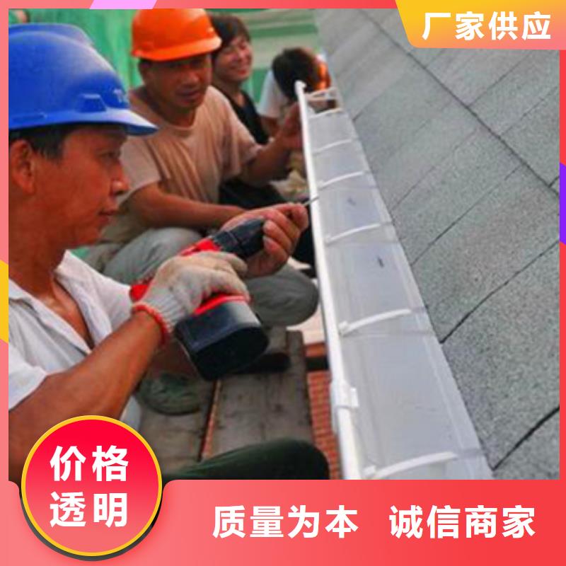鋁合金落水系統廠家