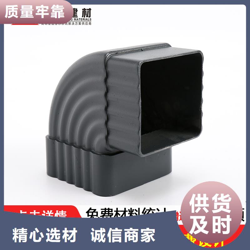 彩鋁檐槽廠家