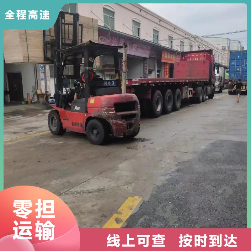 有乐从到台州现货的物流公司  专业家具运输