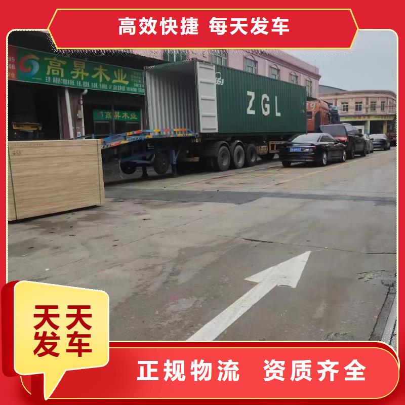 顺德乐从到上海货运专线直达
