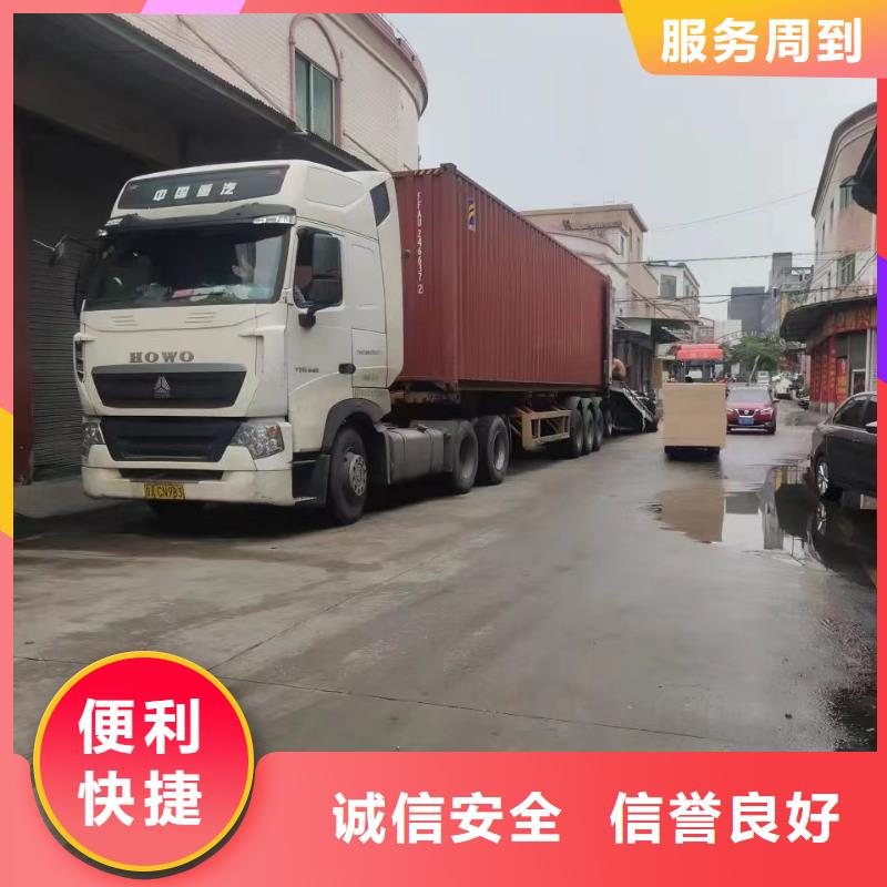 佛山乐从到丽江询价货运公司专业家具运输