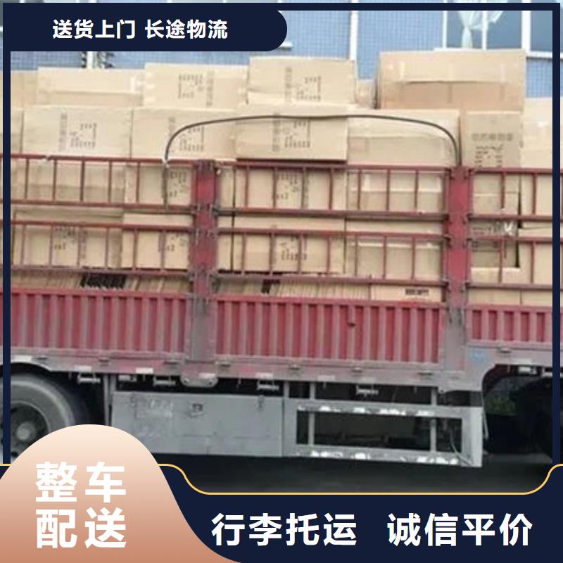 有乐从到台州现货的物流公司  专业家具运输