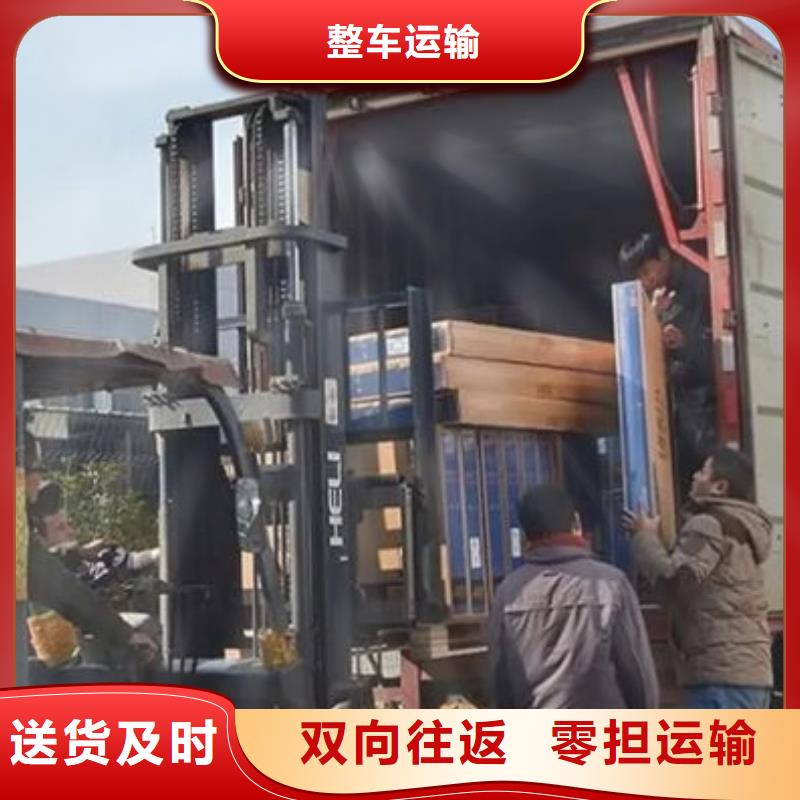 乐从九江镇到万宁市货运公司欢迎来电