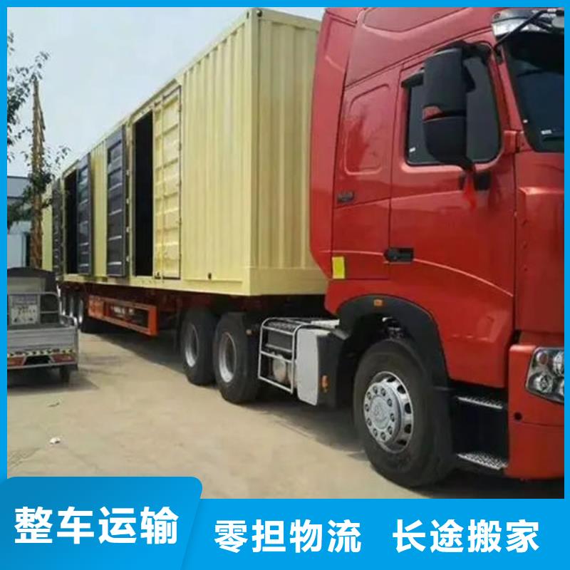 有乐从到杭州本土的货运公司  专业家具运输