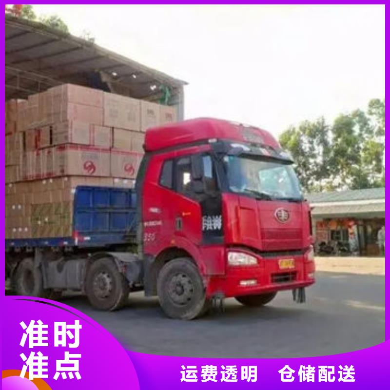 有乐从到北京当地的货运公司  专业家具运输