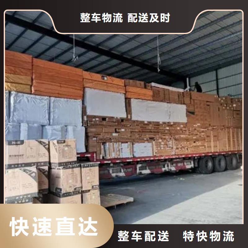 有乐从到上海批发的物流公司  专业家具运输