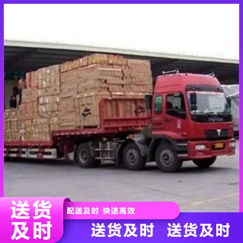 有乐从到上海批发的物流公司  专业家具运输