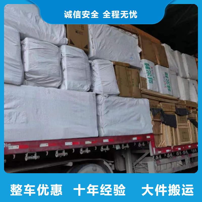 有乐从到萍乡咨询的物流公司  专业家具运输