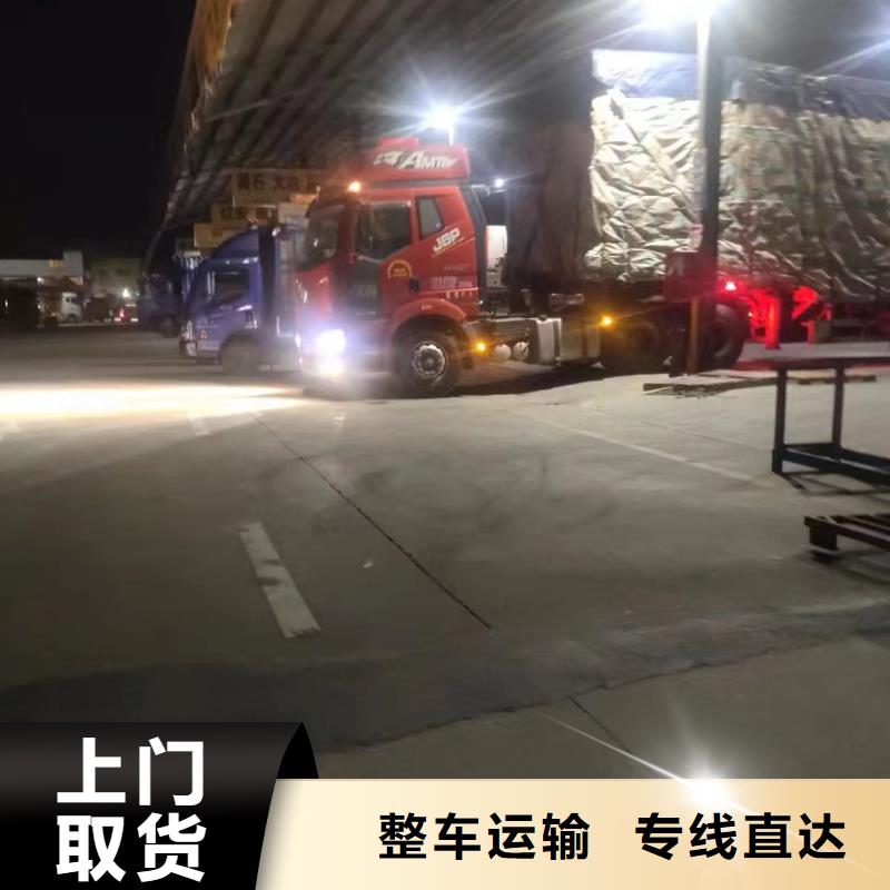 顺德乐从到忻州货运专线直达