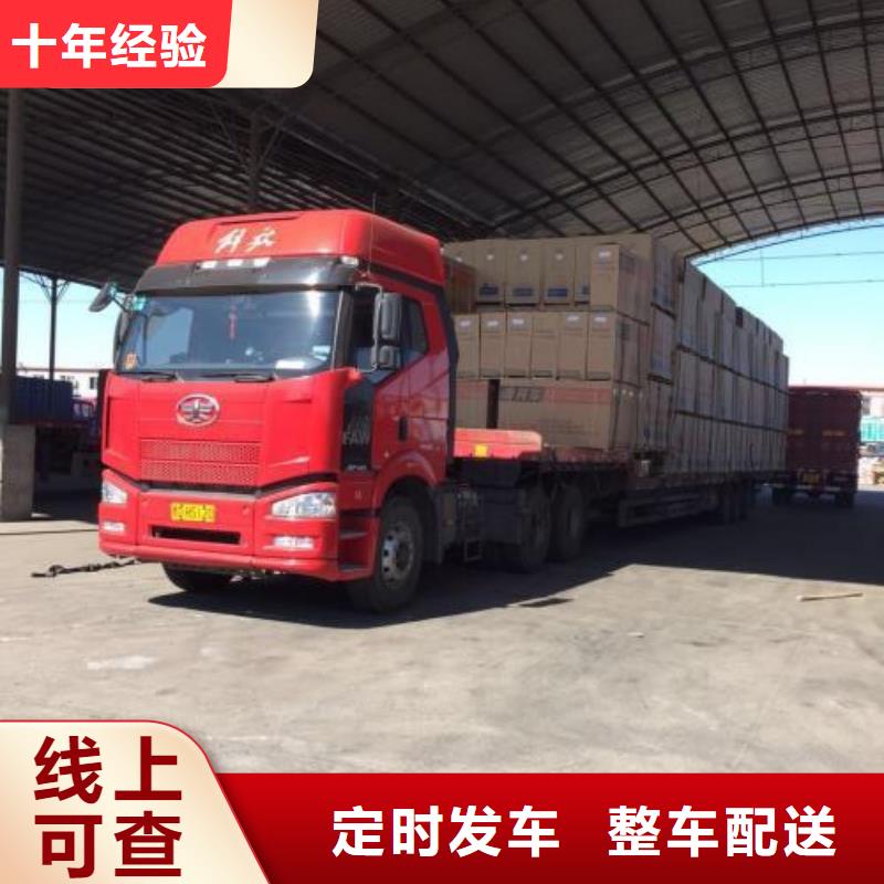 有乐从到上海同城的货运公司  专业家具运输