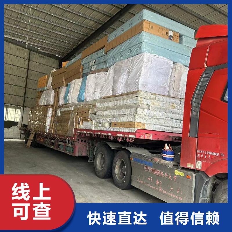 乐从直达忻州市五寨县家具运输