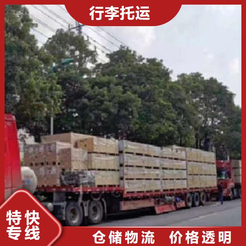 乐从到台湾本地省物流专线货运公司
