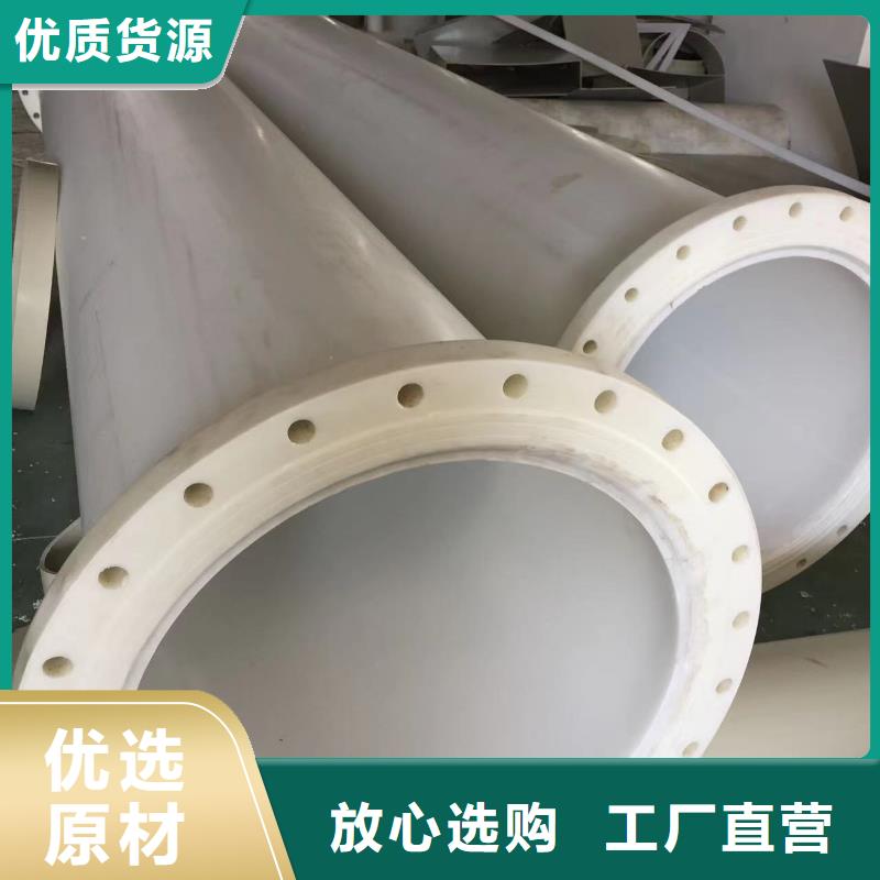台湾增强聚丙烯塑料管多少钱一米