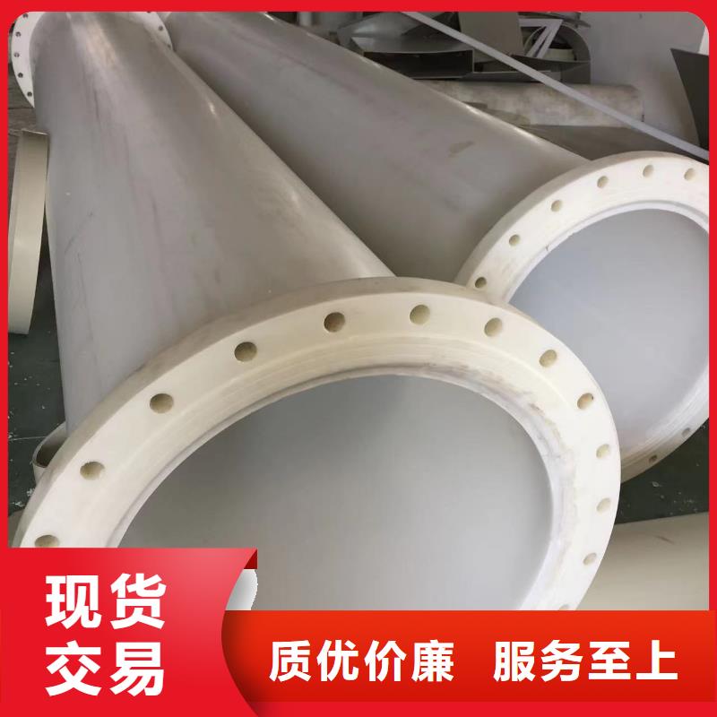 南宁玻纤增强聚丙烯塑料管生产厂家