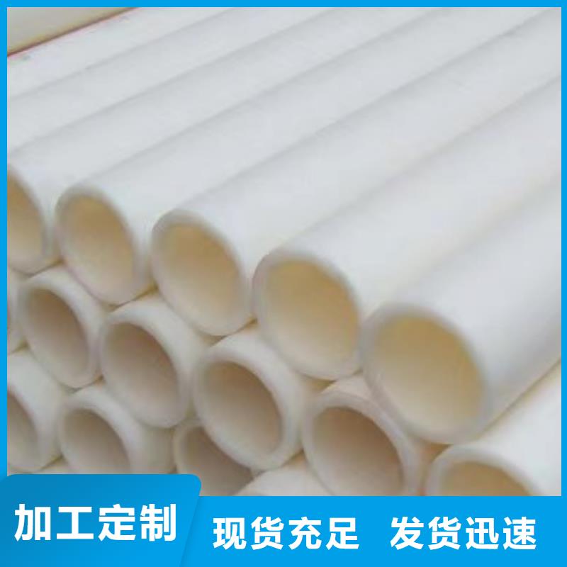 蚌埠玻纤增强聚丙烯塑料管多少钱一米