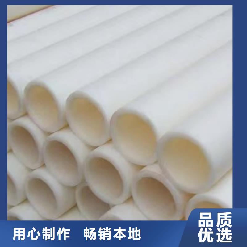 襄樊增强聚丙烯塑料管库存充足