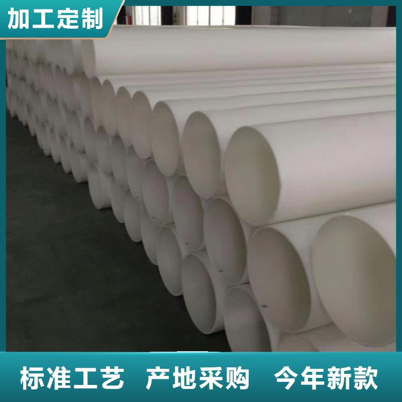 宁波生产耐高温塑料管源头厂家