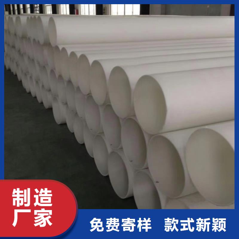 白银本土玻纤增强聚丙烯塑料管生产厂家