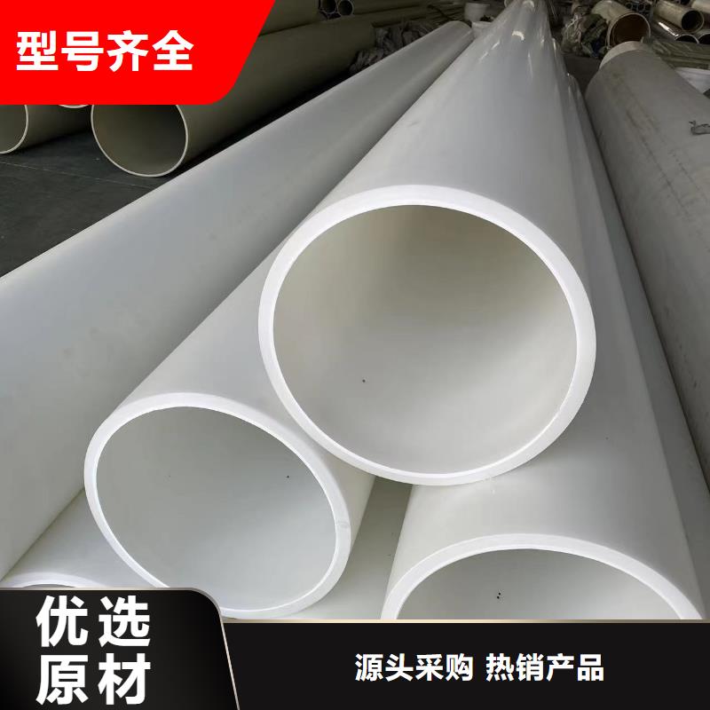 《黔南》本土玻纤增强聚丙烯塑料管生产厂家