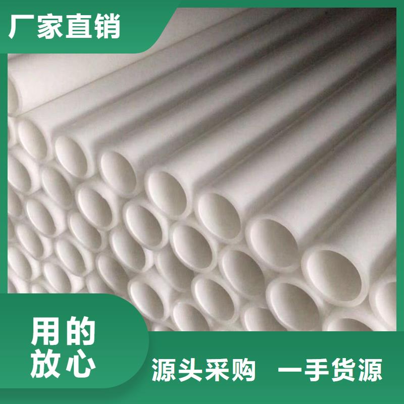 阳江耐腐蚀塑料管生产厂家
