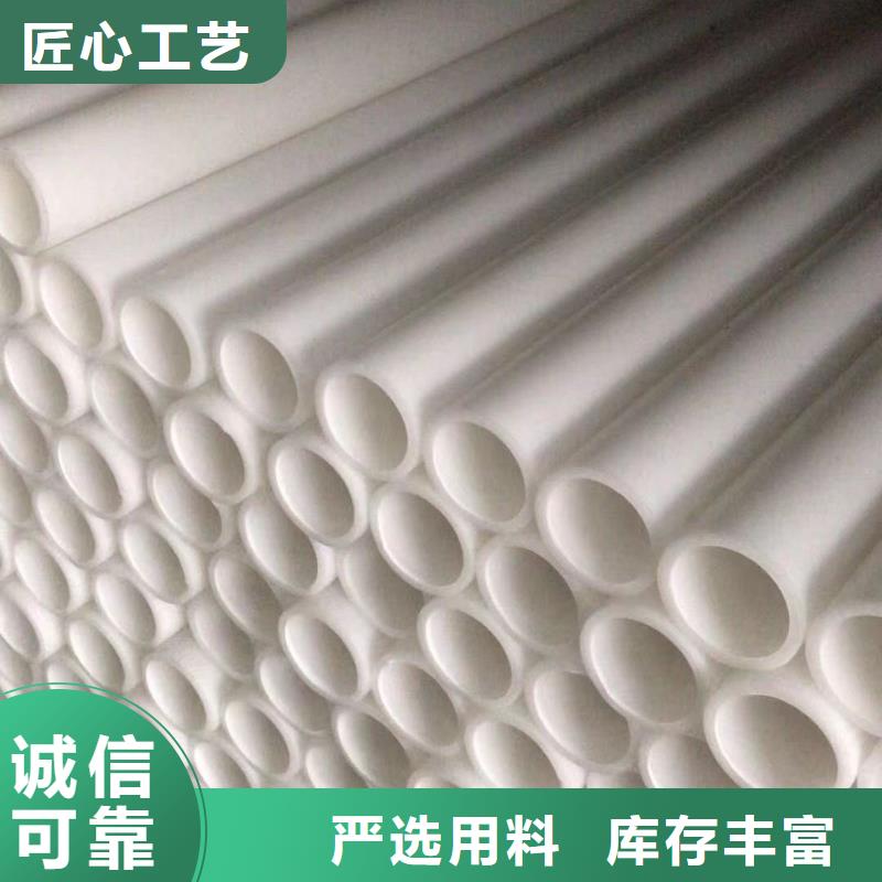 镇江增强聚丙烯塑料管生产厂家