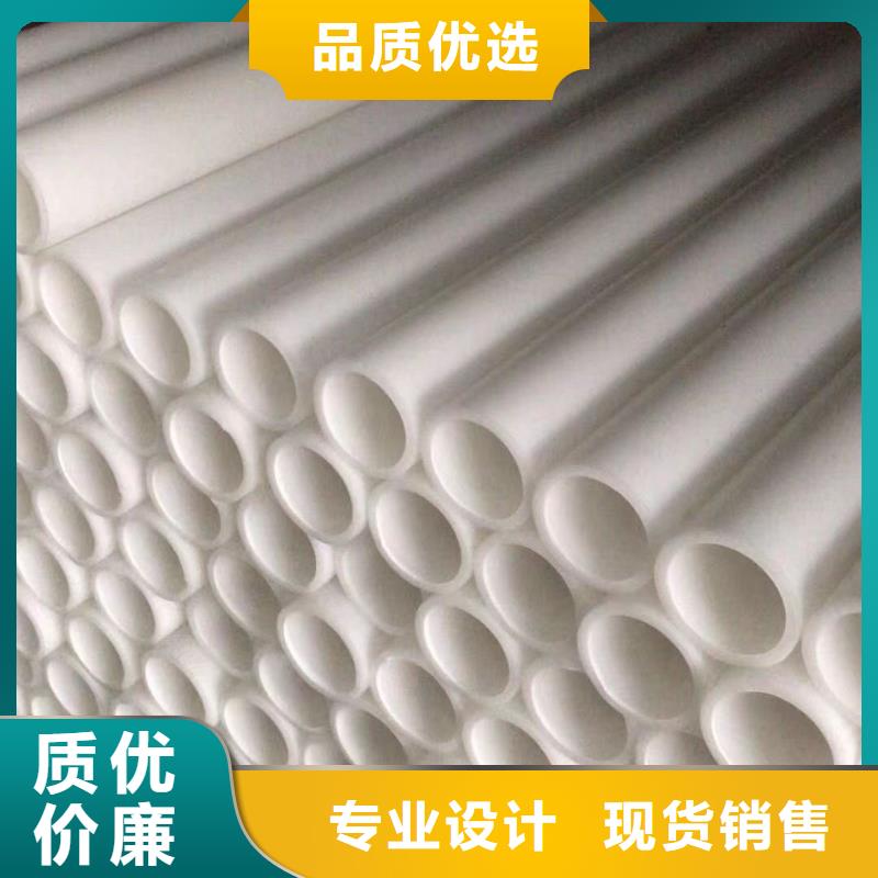 青海聚丙烯增强塑料管价格多少