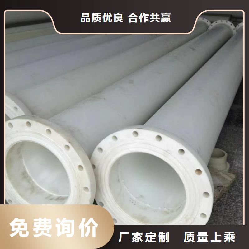 林芝聚丙烯增强塑料管生产厂家