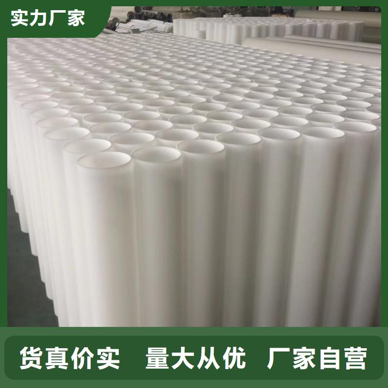 【抚州】优选玻纤增强聚丙烯塑料管库存充足