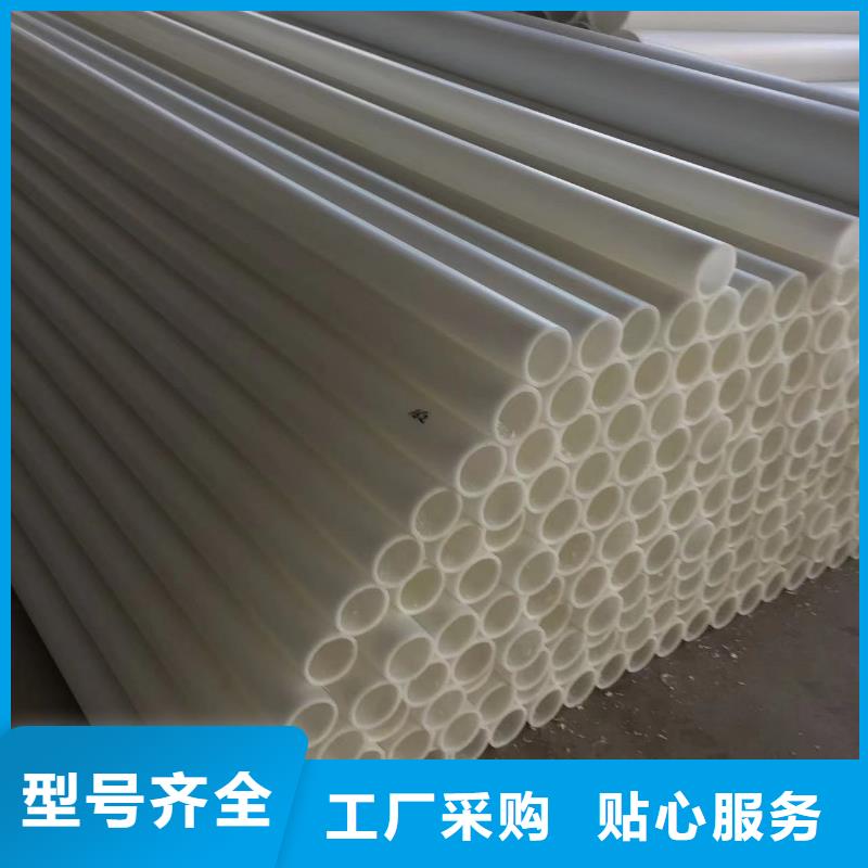 锡林郭勒玻纤增强聚丙烯塑料管现货