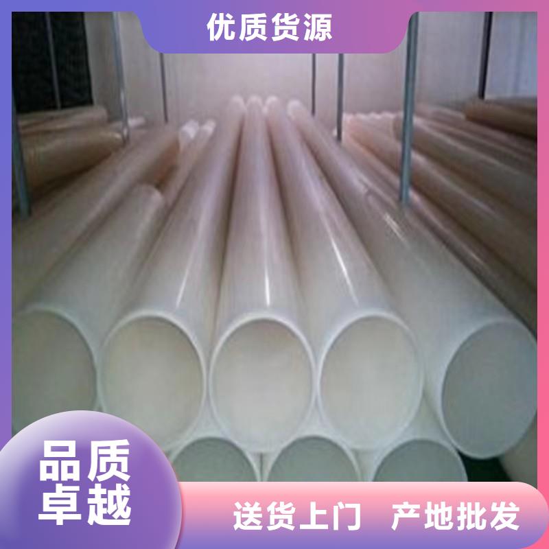 ​芜湖增强聚丙烯塑料管源头厂家