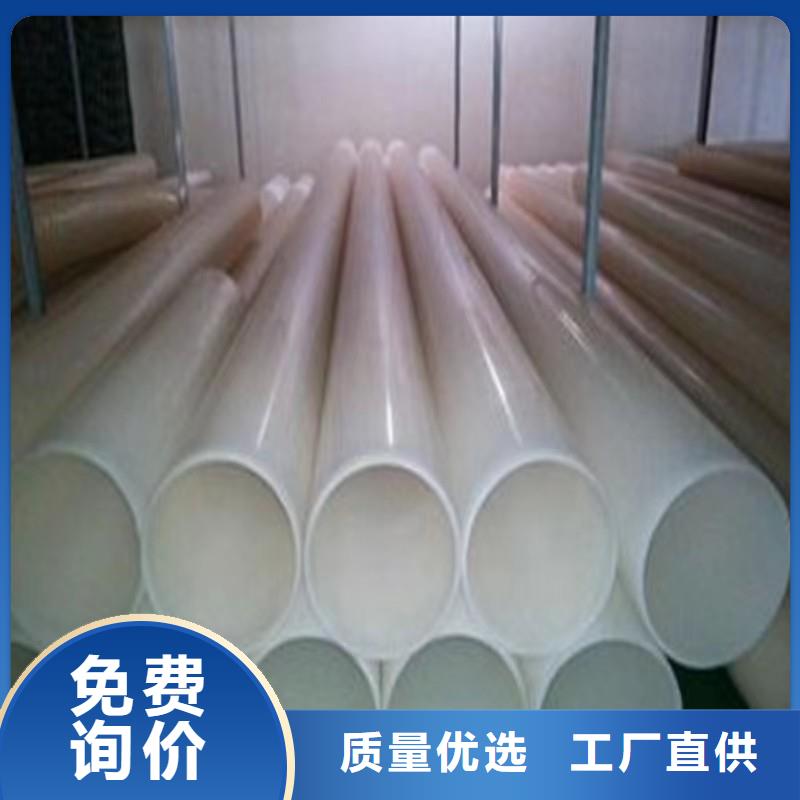 《广元》采购聚丙烯增强塑料管多少钱一米