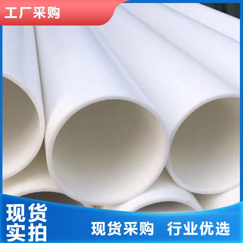 上海增强聚丙烯塑料管诚信厂家