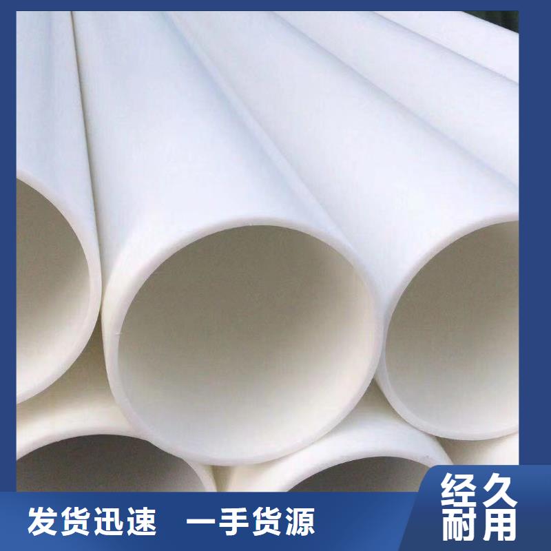 楚雄询价玻纤增强聚丙烯塑料管现货