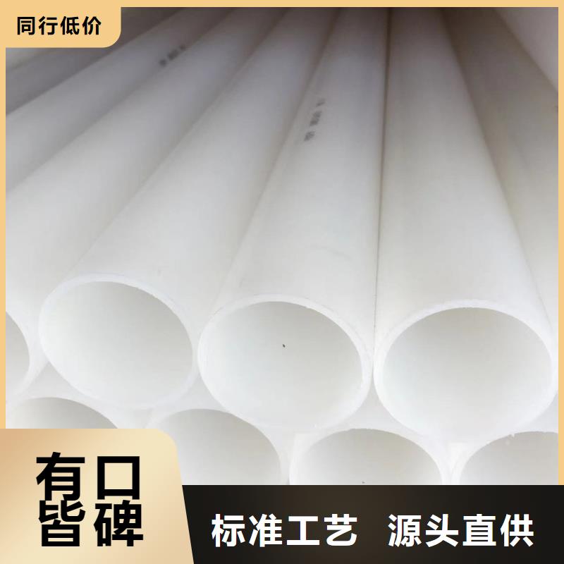 鞍山玻纤增强聚丙烯塑料管生产厂家