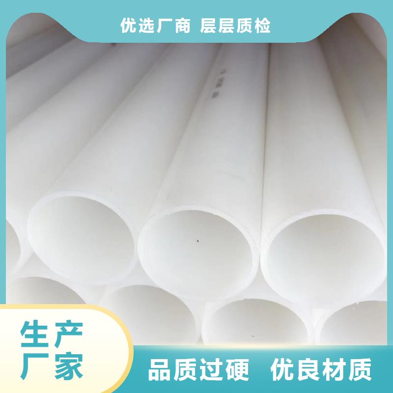 黄山增强聚丙烯塑料管生产厂家