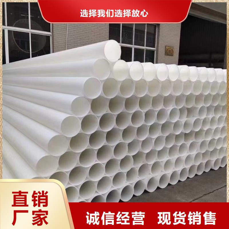 承德现货玻纤增强聚丙烯塑料管生产基地
