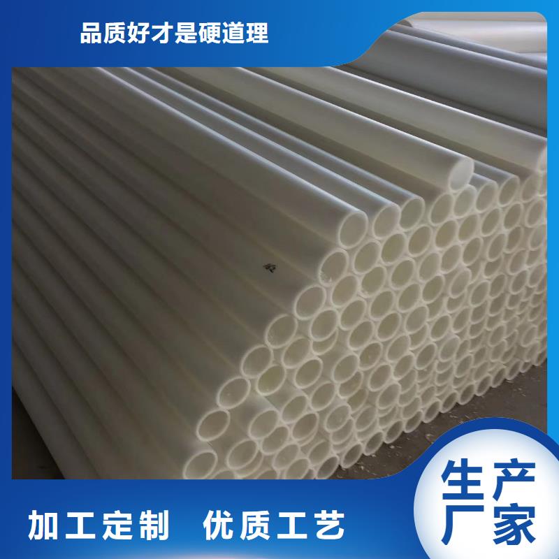 南阳玻纤增强聚丙烯塑料管诚信厂家