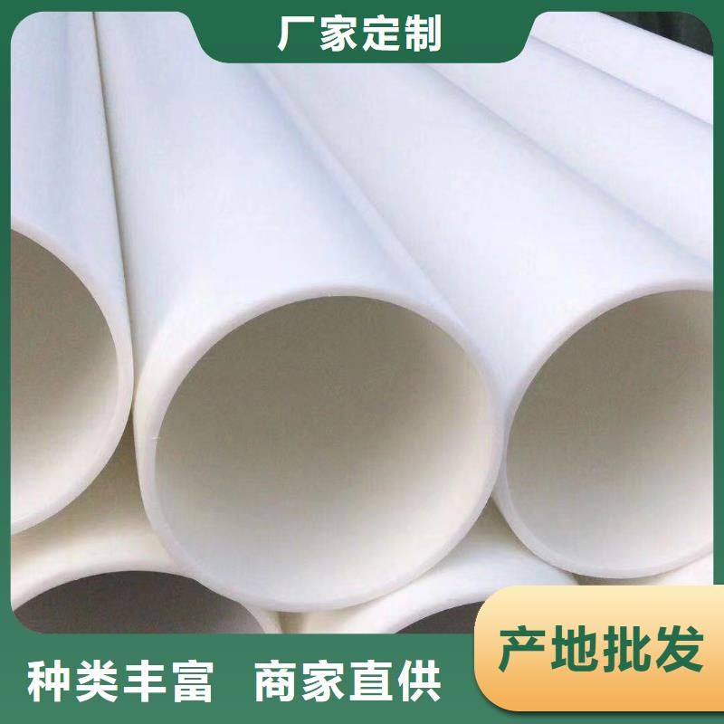 惠州玻纤增强聚丙烯塑料管现货